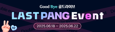 Event Banner